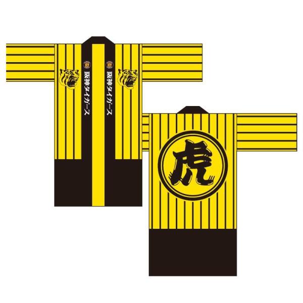 阪神タイガース ロング法被（帯付き）
