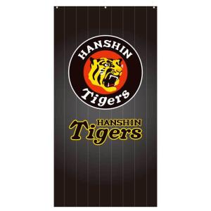 阪神タイガース文字ワッペン「一戦必勝 生涯虎命」 : ショップ