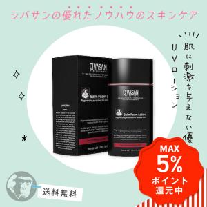 30ml Civasan サロン専売 業務用 化粧水