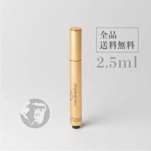 イヴサンローラン コンシーラー ラディアントタッチ 2.5ml YSL