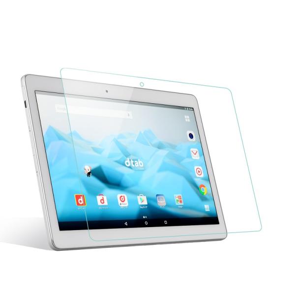 wisers ガラスフィルム Huawei docomo dtab d-01H [2015 年 新型...