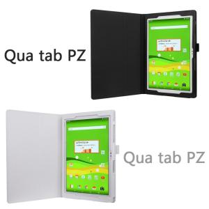 Qua tab（キュア タブ） au Qua tab PZ au LGT32SWA 10インチ