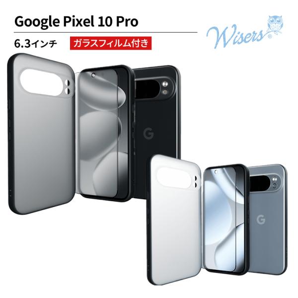 wisers Google Pixel 10 Pro ケース ブラック 半透明 マット感 アンチグレ...