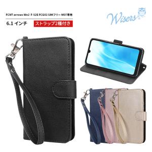 wisers arrows We2 Plus F-51E M06 ケース 手帳型 スマホケース 対応