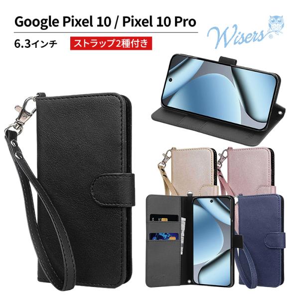 wisers Google Pixel 10 Pixel 10 Pro ケース 手帳型 スマホケース...