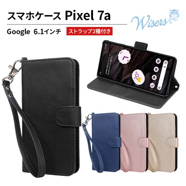 wisers ストラップ2種付 スマホケース Pixel 7a 専用 Google グーグル doc...