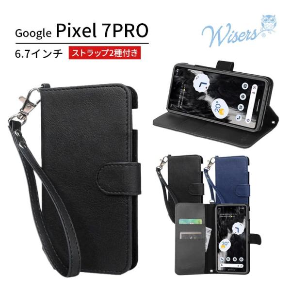 wisers ストラップ2種付 スマホケース Pixel 7 Pro 専用 Google グーグル ...