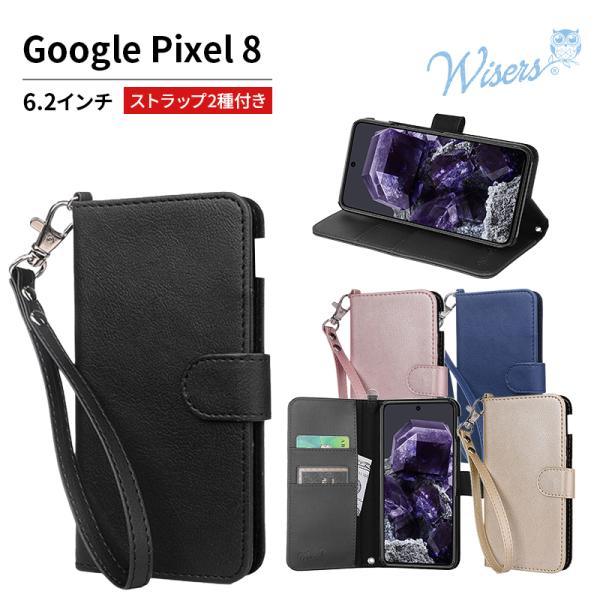 wisers Google Pixel 8 対応 手帳型 スマホケース 牛革調PUレザー カードホル...