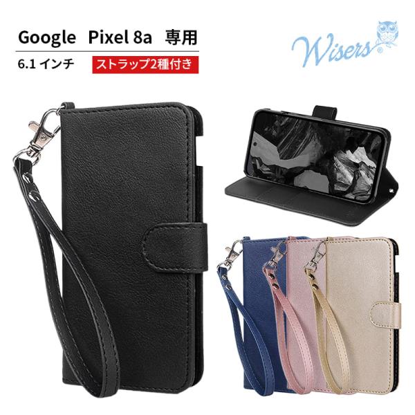wisers Google Pixel 8a ケース 手帳型 スマホケース 対応 (全4色) ( カ...