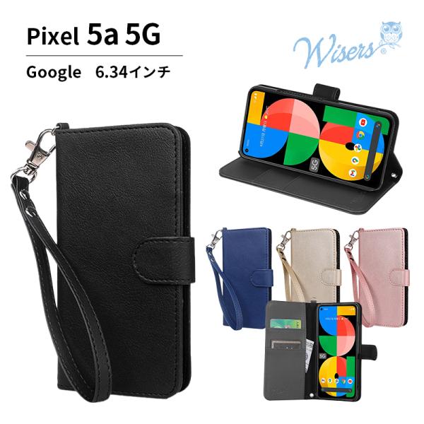 (ストラップ2種付) wisers スマホケース Google Pixel 5a 5G 専用  グー...