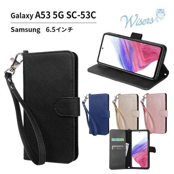 wisers ストラップ2種付き スマホケース Galaxy A53 5G SC-53C 専用 Sa...