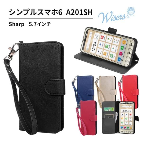 wisers ストラップ2種付 スマホケース シンプルスマホ6  A201SH 専用 Sharp シ...