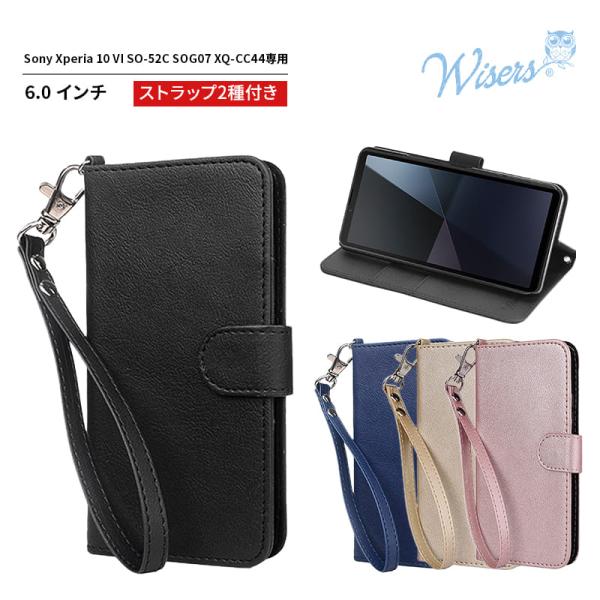 wisers Xperia 10 VI SO-52E SOG14 A402SO XQ-ES44 ケー...