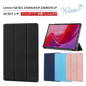Wisers wisers Lenovo Tab Android 14 タブレットケース (全4色) 10.1