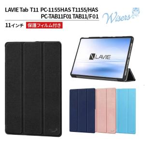 NEC LAVIE T11 タブレット＋デジタルペン tst-nect1175bas.jpg
