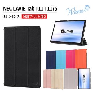 wisers 保護フィルム付き タブレットケース NEC LAVIE Tab T11 T1175/FAS PC-T1175FAS 11.5インチ 専用 超薄型 スリム ケース カバー [2023 年 新型] 全7色