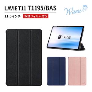 (保護フィルム付) wisers タブレットケース NEC LAVIE T11 T1195/BAS PC-T1195BAS 11.5インチ 専用 超薄型 スリム ケース カバー [2021 年 新型] 全3色