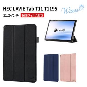 NEC LAVIE T11 タブレット 液晶フィルム、充電器、本体ケース付き Wisers 保護フィルム付き タブレットケース NEC LAVIE Tab T11 T1175