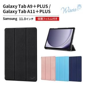 新品未開封　aiwa tab AS10L タブレット　ケース、液晶フィルム付 wisers aiwa Tab AS10L JA5-TBA1011 タブレットケース (全2色) 10.1