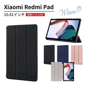 wisers Xiaomi Redmi Pad 2 タブレットケース (全5色) 11インチ 対応