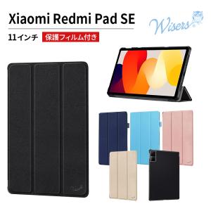wisers Xiaomi Redmi Pad 2 タブレットケース (全5色) 11インチ 対応