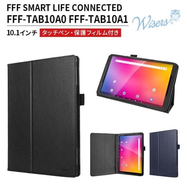 wisers タッチペン・保護フィルム付 タブレットケース FFF SMART LIFE CONNE...