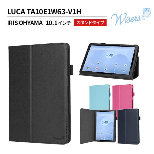 wisers IRIS OHYAMA LUCA TA10E1W63-V1H タブレットケース (全4...