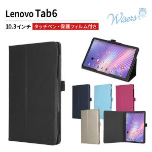 wisers ペン・保護フィルム付き タブレットケース Lenovo Tab6 Softbank ソフトバンク A101LV  [2021年 新型] 10.3インチ タブレット 専用 ケース カバー