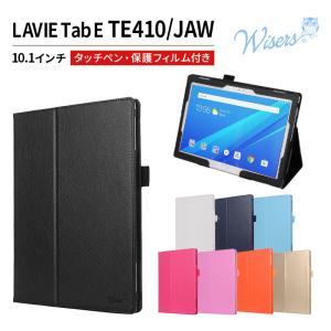 LAVIE Tab T10 本体 + 付属品(保護フィルム▪️ケース) 保護フィルム 2枚 タッチペン付き】 LAVIE Tab T10 T1055/KAS ケース