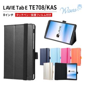 LaVie 【即日発送】NEC タブレット PC-TE508HAW Androidタブレット
