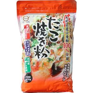 日穀製粉 長野県産小麦粉100%使用たこ焼き粉 400g×2個