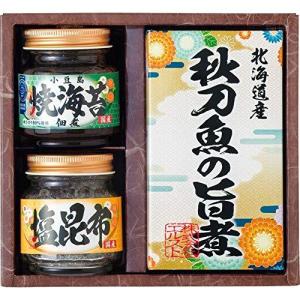 エルスト 雅和膳 詰合せ 2200-15