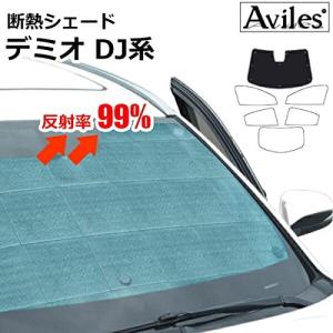 デミオ サンシェードの商品一覧 通販 Yahoo ショッピング