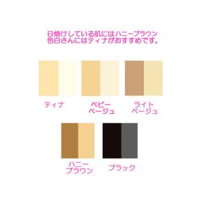 送料無料 3足組 履き込みゆったり やわらか ...の詳細画像2
