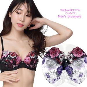 単品 メンズブラ メンズ体型ブラ 気品あふれるマルチカラーローズ刺繍