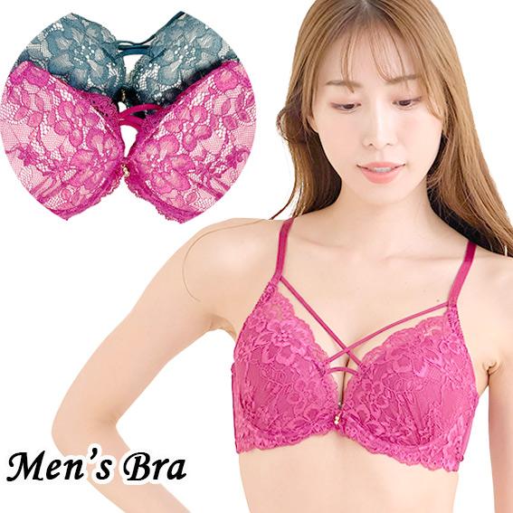 送料無料 単品 ミッドナイトエンジェル  メンズ ブラジャー 男性 ブラ 男性用ブラジャー 男性体型...