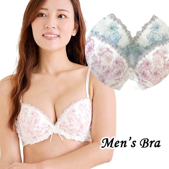 送料無料 単品 清楚美人 チュールレース  メンズ ブラジャー 男性 ブラ 男性用ブラジャー 男性体...