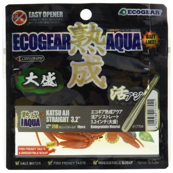 熟成アクア 活アジストレート 3.2&quot;(大盛) J18 オレンジゴールド