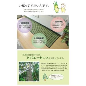 【メーカー直送】イケヒコ キッチンマット 国産...の詳細画像4