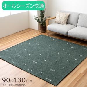 【メーカー直送】イケヒコ ラグ 洗える シェニールジャガード 中材 裏地 オールシーズン 約90×130cm グリーン「ポートリー」｜1296820122702(4550317804373)