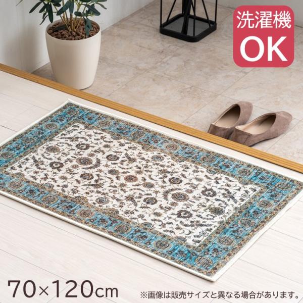 【メーカー直送】イケヒコ 玄関マット 室内用 洗える 洗濯機 アラベスク模様 滑り止め加工 ポリエス...