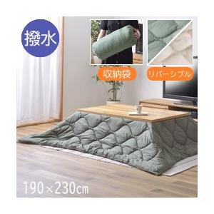 AZUMAYA(東谷) 撥水 こたつ布団 長方形...の商品画像