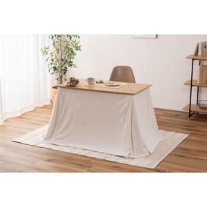 AZUMAYA(東谷) ダイニング用こたつ布団　長方形  247×202 ロータイプ・ハイタイプ対応...