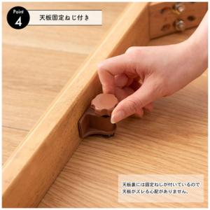 AZUMAYA(東谷) 2WAYこたつ 長方形...の詳細画像5