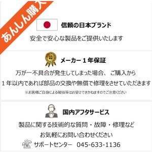 【新機種】ダイニチ電子 Wizz 14インチポ...の詳細画像1