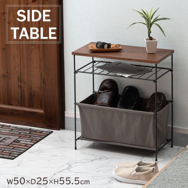 AZUMAYA(東谷) サイドテーブル 木目調天板 コットン製バスケット スチール製フレーム 軽量 ...