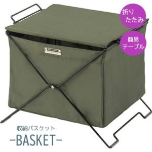 AZUMAYA(東谷) 折りたたみ 収納ボックス バスケット グリーン ｜ MIP-75GR｜wishop02