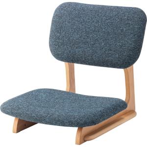 AZUMAYA(東谷) 座椅子 コンパクト おしゃれ フロアチェア 低い椅子 木製 ファブリック ブルー | NOC-51BL｜wishop02