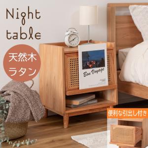 8%OFFクーポン☆サイドテーブル ミニテーブル 可愛い コンパクト