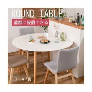 AZUMAYA(東谷) ダイニングテーブル 丸 変形 木製 2人用 3人用 4人用 ホワイト｜TAP-003WH｜wishop02